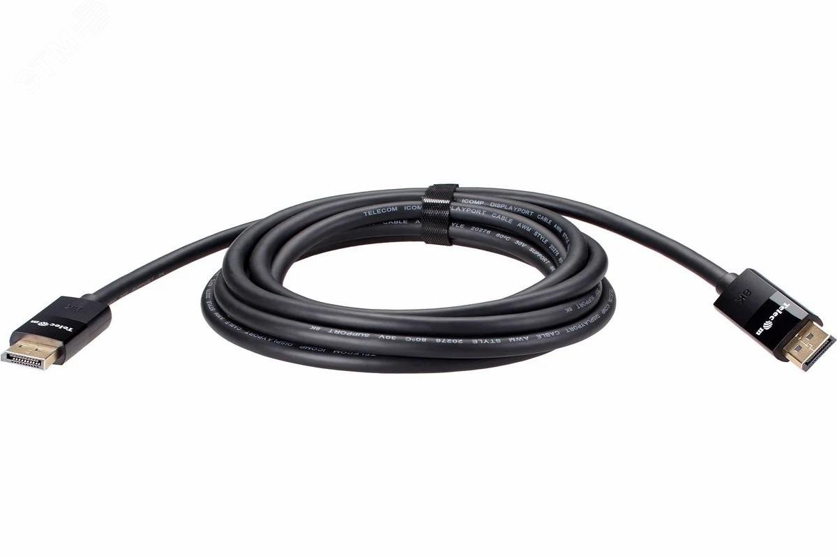 Изображение товара Кабель соединительный DisplayPort v2.1, 8K@60Hz, 3м. (шт) Изображение товара Кабель соединительный DisplayPort v2.1, 8K@60Hz, 3м. (шт)