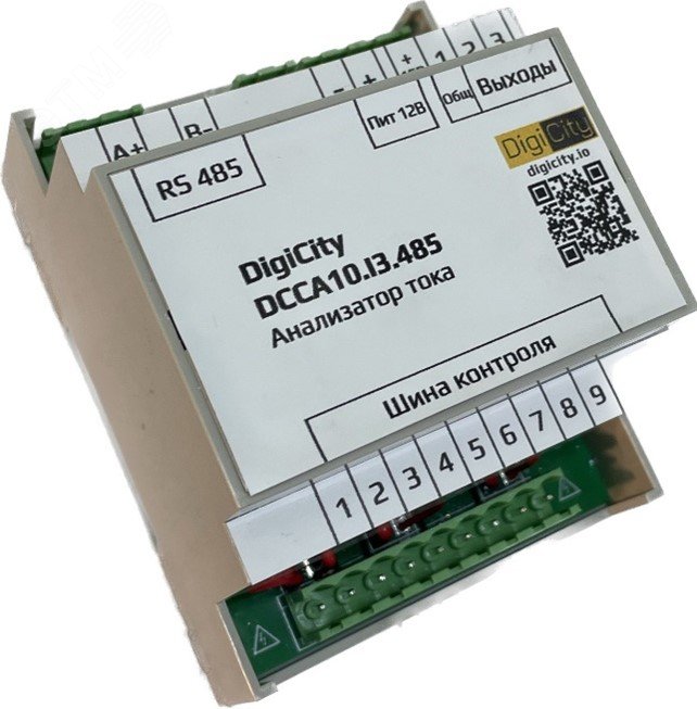 Реле контроля тока DigiCity DCCA10.I3.485 DCCA10.I3.485 DigiCity - превью