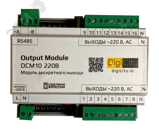 Модуль расширения Вывода, питание - 220 В DCM10DO16.220 DigiCity