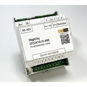 Реле контроля тока DigiCity DCCA10.I3.485 DCCA10.I3.485 DigiCity - 2