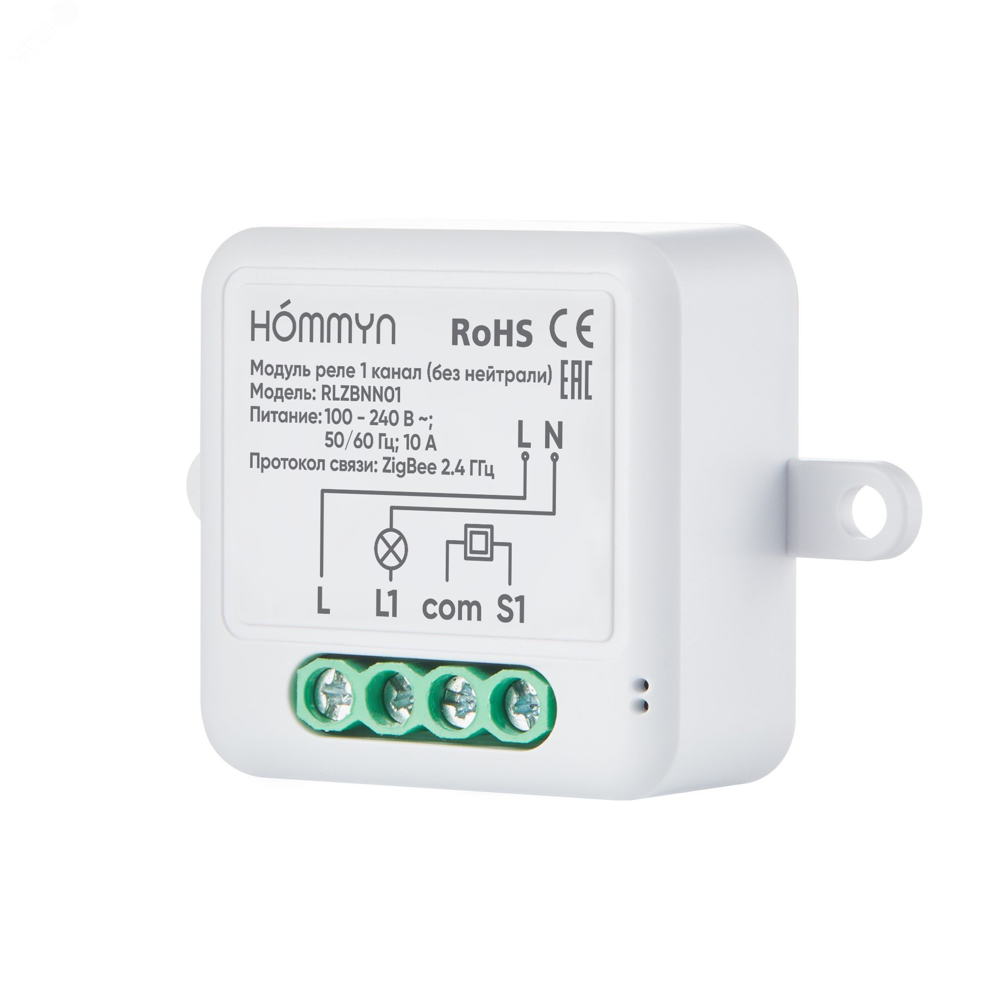 Изображение товара Умный модуль реле HOMMYN Zigbee 1 канал без нейтрали для дома
