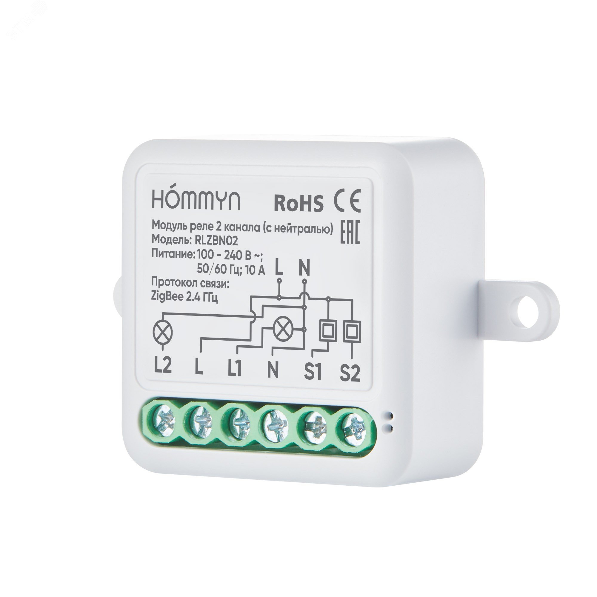 Изображение товара Модуль реле HOMMYN zigbee 2 канала (с нейтралью) RLZBN02 (шт) Изображение товара Модуль реле HOMMYN zigbee 2 канала (с нейтралью) RLZBN02 (шт)