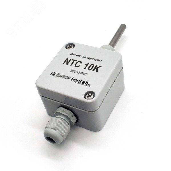 Изображение товара Датчик температурный для тепловентиляторов ВОЛКАНО РУ NTC.TEMP.SNR VR IP66