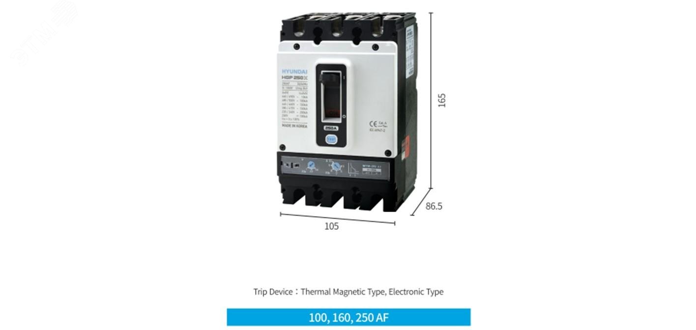 Изображение товара Автоматический выключатель HGP250S-G3PEES0000C00250 250А 3Pol УК металл корпус