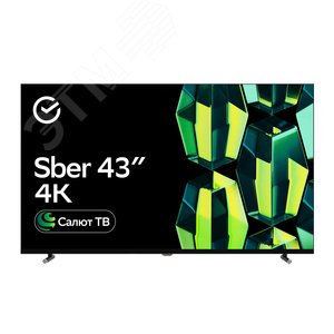 Изображение товара Телевизор умный Sber 4K UHD 43', чёрный (шт)