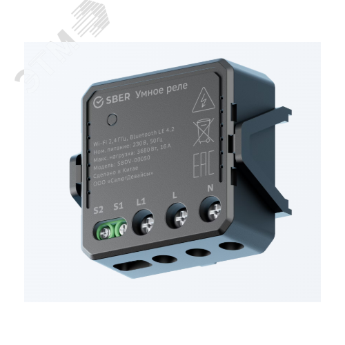Изображение товара Реле умное Sber (шт)