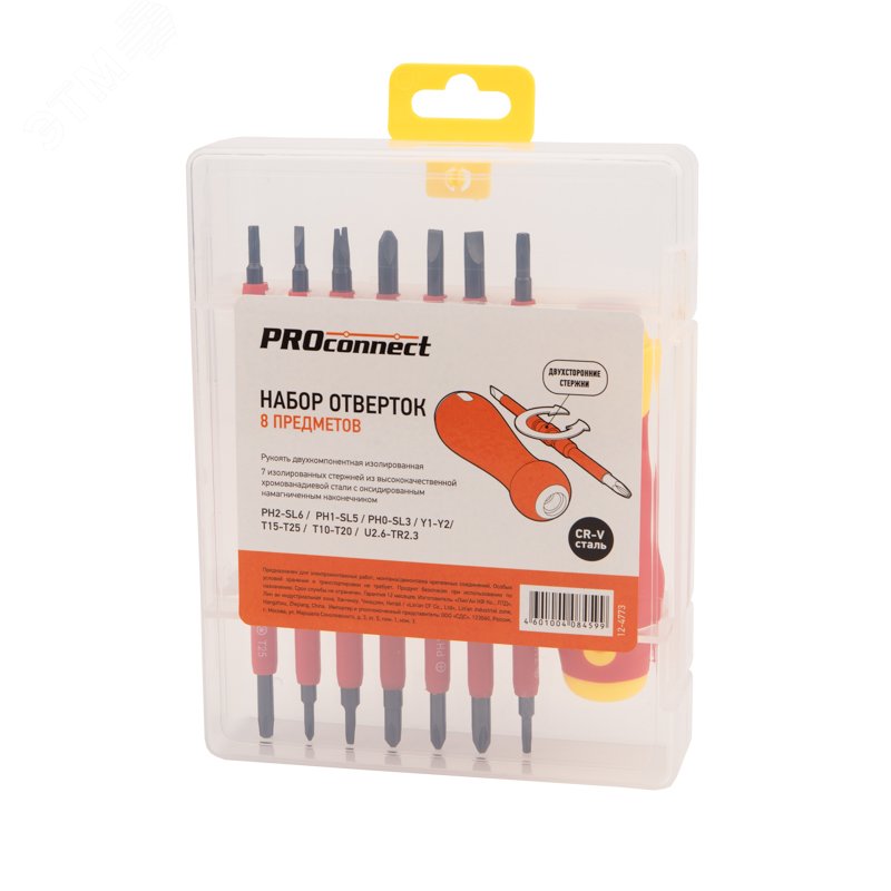 Изображение товара Набор отверток 8 предметов PROconnect для электромонтажных работ