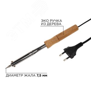 Изображение товара Паяльник ПД PROconnect, 220 В/100 Вт (шт)