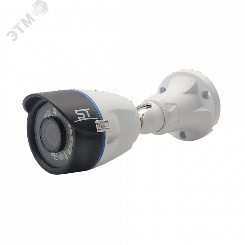 Изображение товара Аналоговая уличная видеокамера 2Мп цилиндрическая IP66 ИК-25м 2.8мм