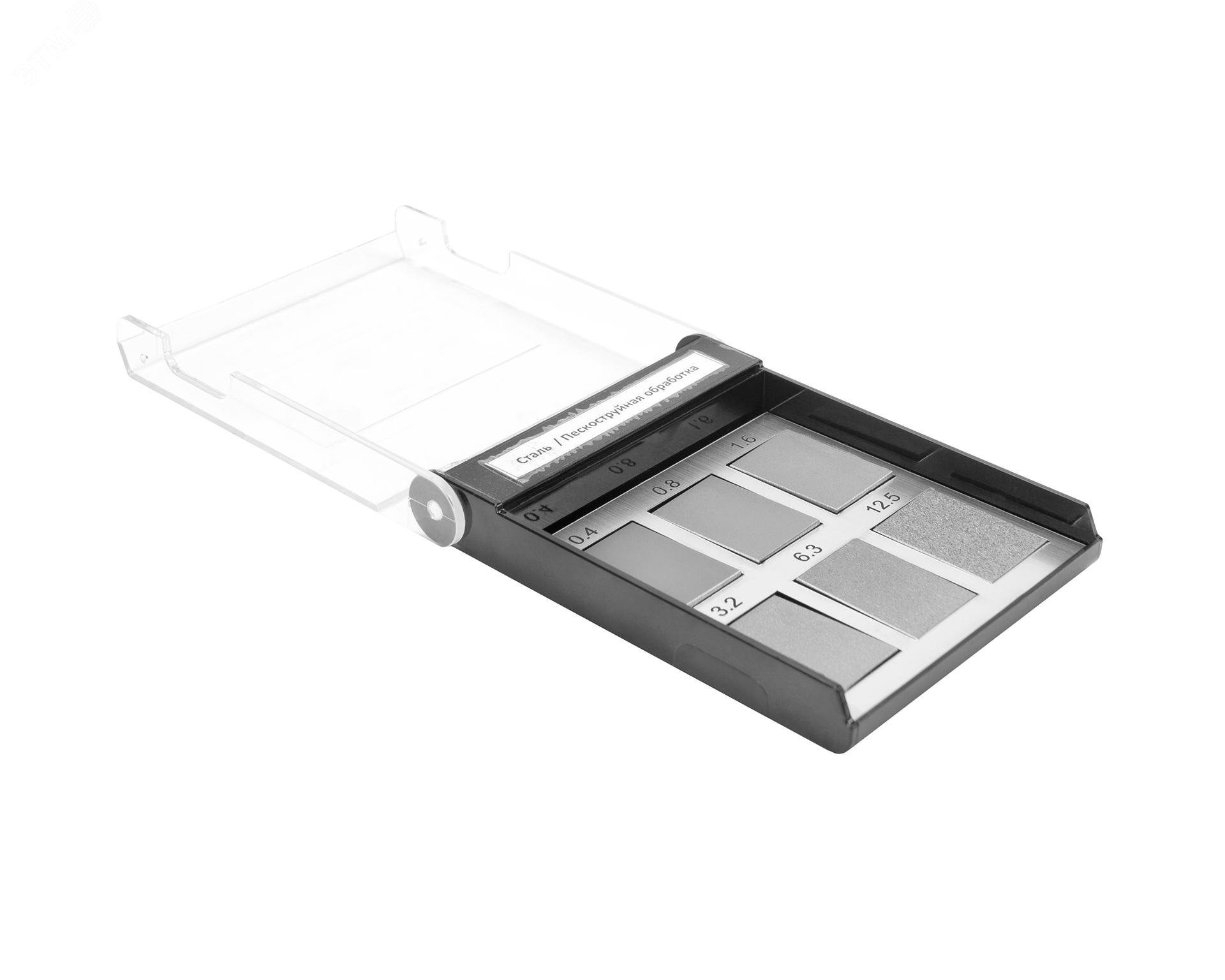 Изображение товара Набор ОШС-ПС (пескоструйная обработка) Ra 0,4, 0,8, 1,6, 3,2, 6,3, 12,5 сталь (ГРСИ №79229-20) с поверкой ЧК (шт)