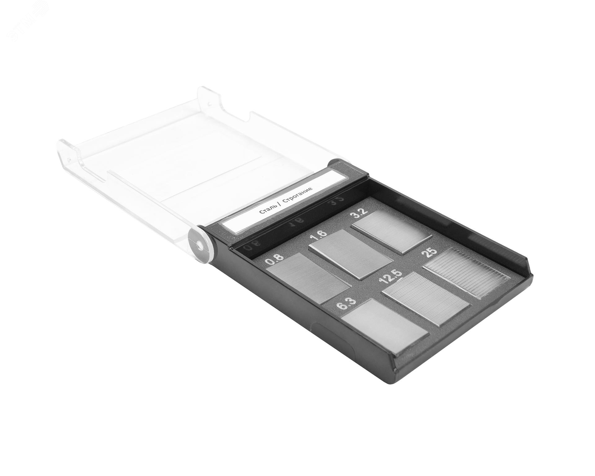 Изображение товара Набор ОШС-С Ra (25,12,5,6,3,3,2,1,6,0,8) сталь (ГРСИ №79229-20) с поверкой ЧК (шт)