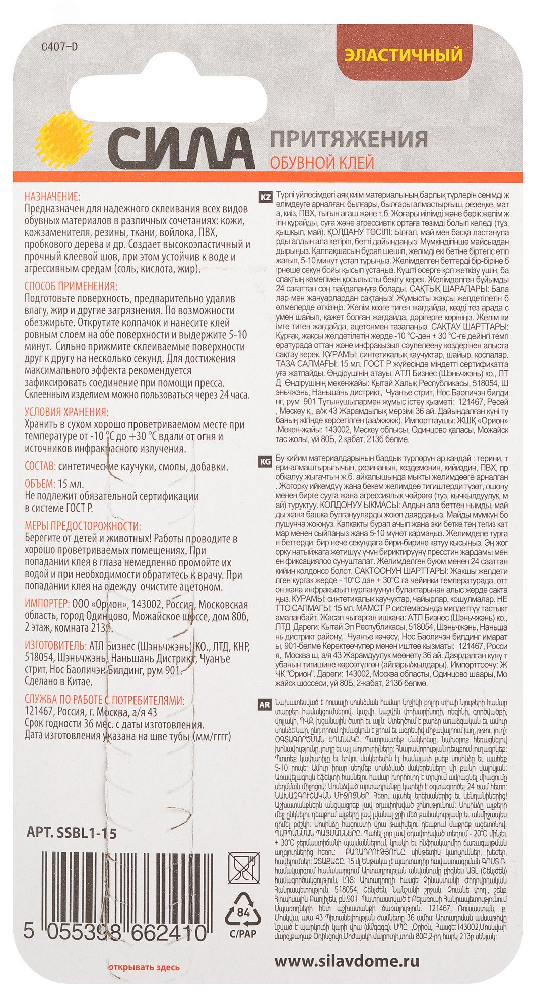 Превью изображения товара