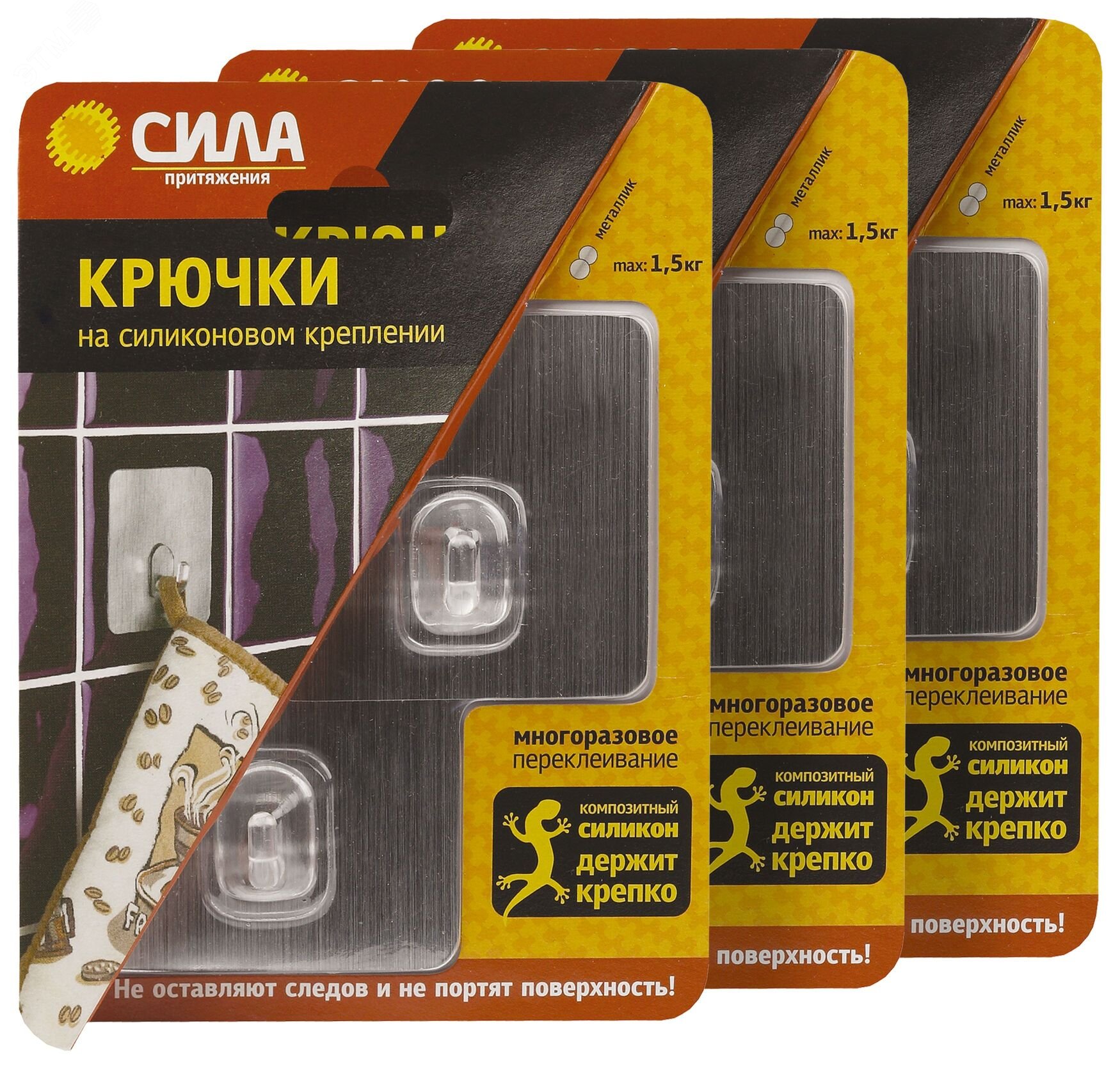 Изображение товара Крючки набор 6 шт силиконовые 6,8х6,8 см хром до 1,5 кг (3 блистера) SET6-SH68-S2S-24 СИЛА (упак)