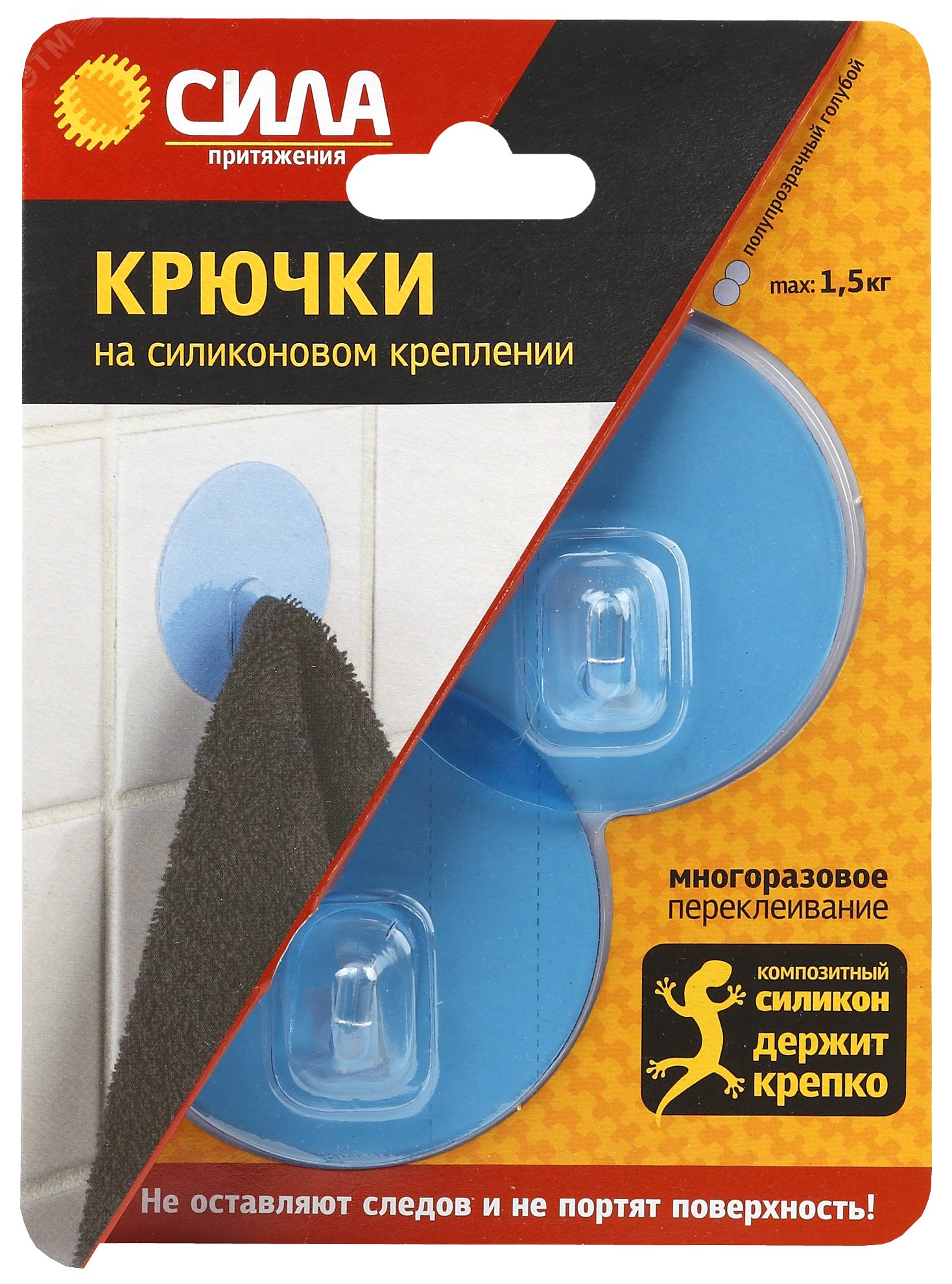 Изображение товара Крючки на силикон. крепл. 6.8 диам. ПОЛУПРОЗРАЧН. ГОЛУБОЙ до 15 кг 2 шт. [SH68-R2BTR-24] (упак)