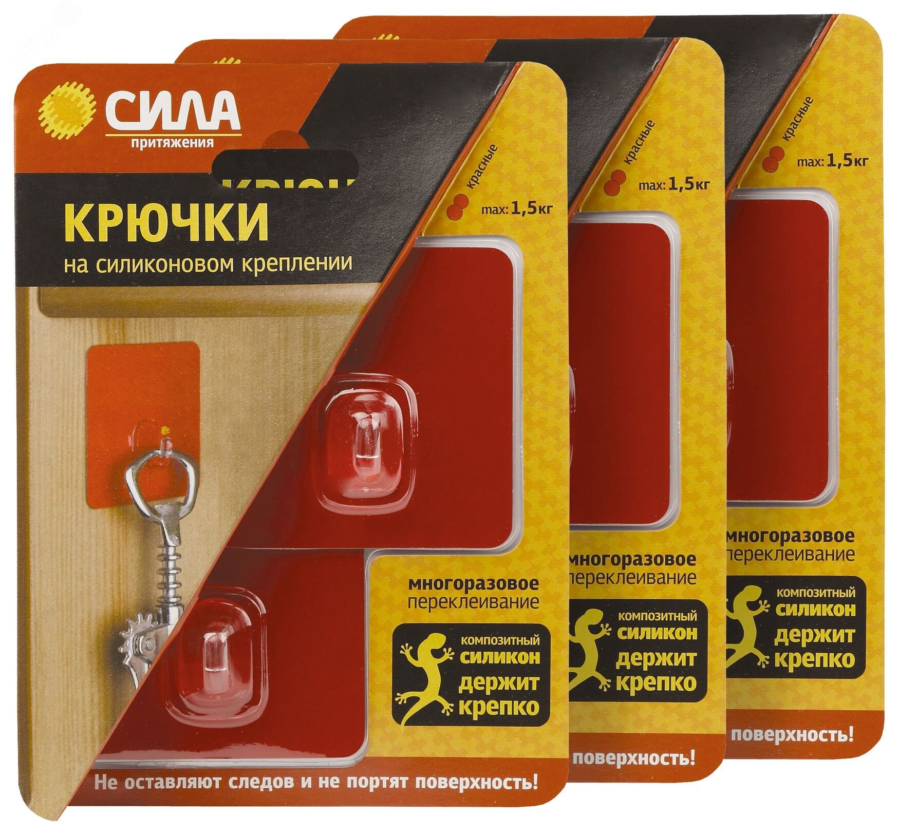 Изображение товара Крючки набор 6 шт силиконовые 6,8х6,8 см красные до 1,5 кг (3 блистера) SET6-SH68-S2R-24 СИЛА (упак)