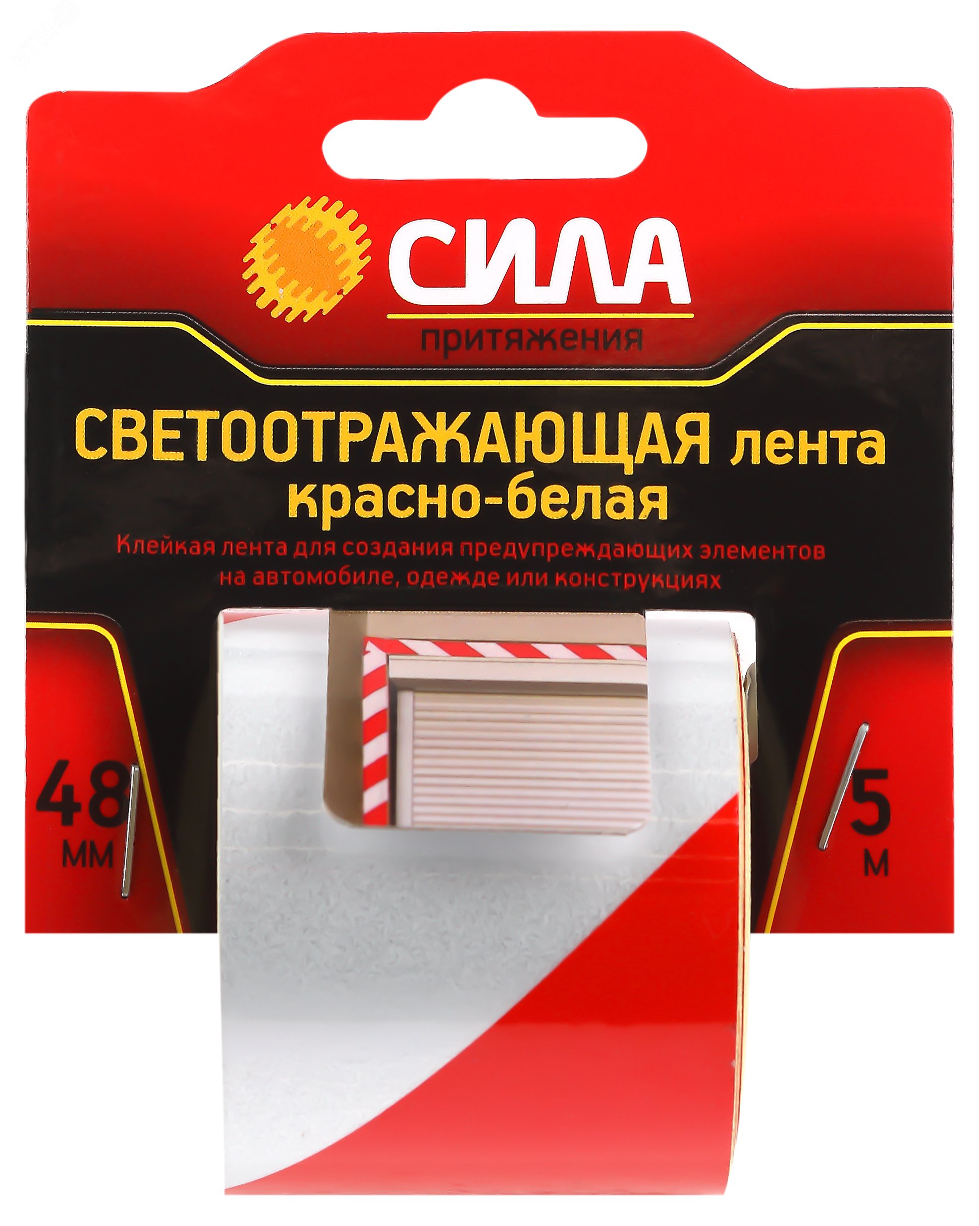 Изображение товара Лента светоотражающая красно-белая СИЛА STRT-548RW 5м х 48мм