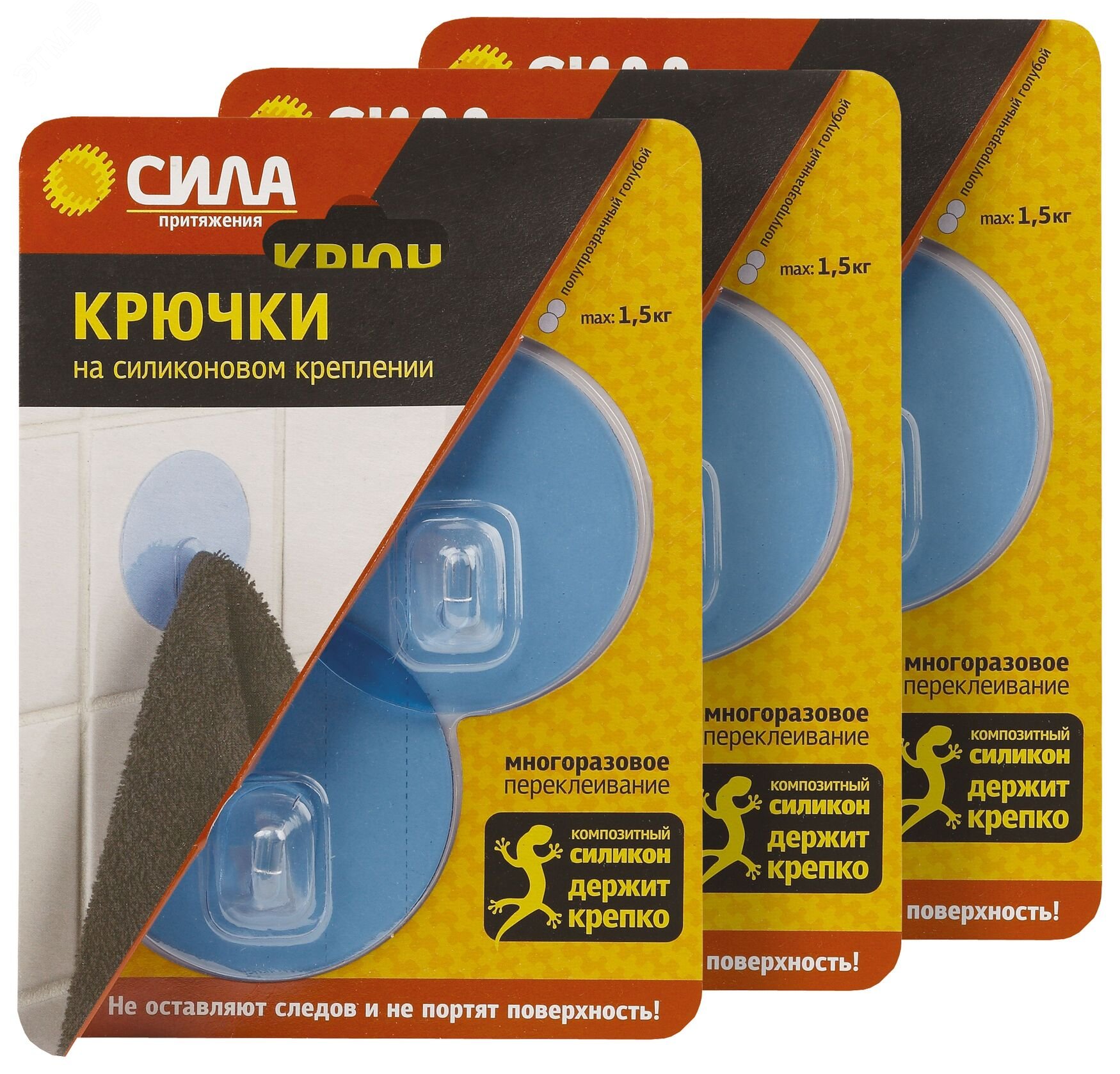 Изображение товара Крючки силиконовые 6 шт до 1,5 кг, голубые, самоклеящиеся