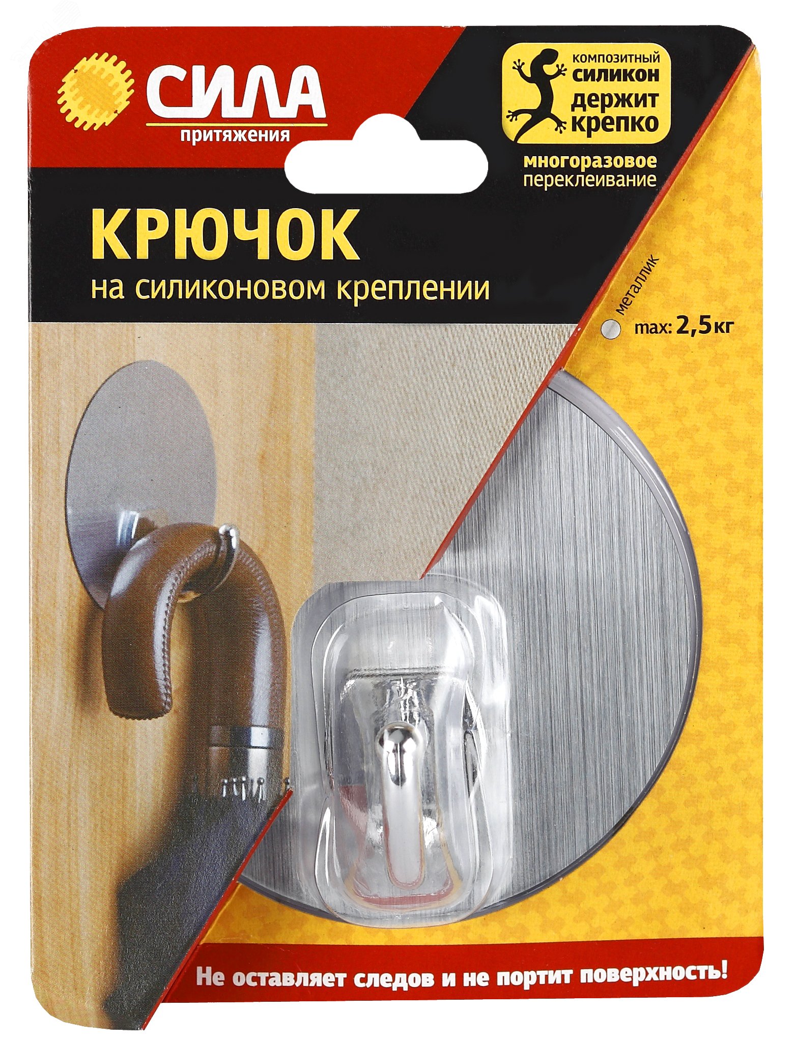 Изображение товара Крючок хромированный на силиконовом креплении до 25 кг 10 мм серый