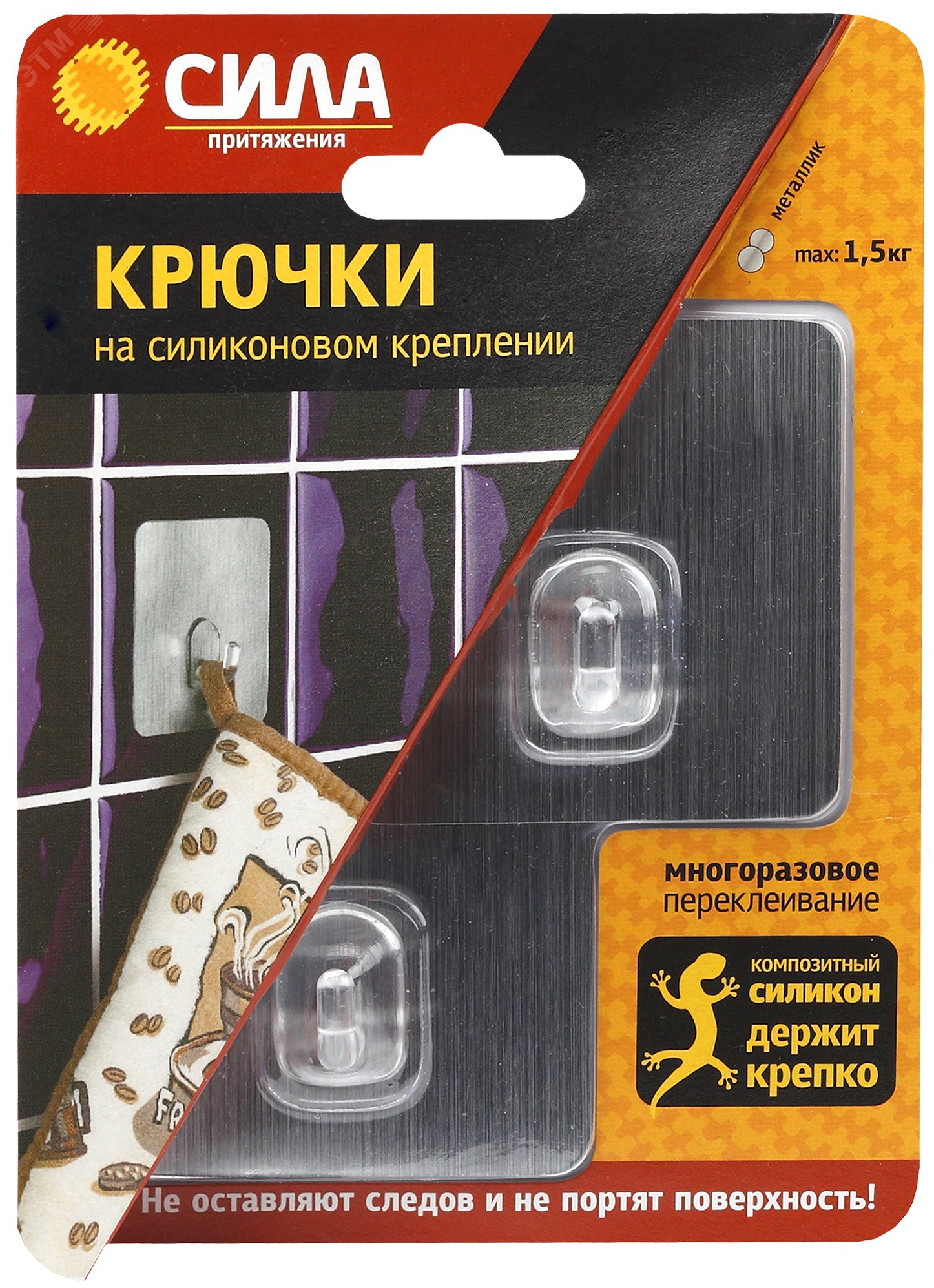 Изображение товара Крючки на силиконовом креплении 6.8x6.8 см серебро до 15 кг 2 шт