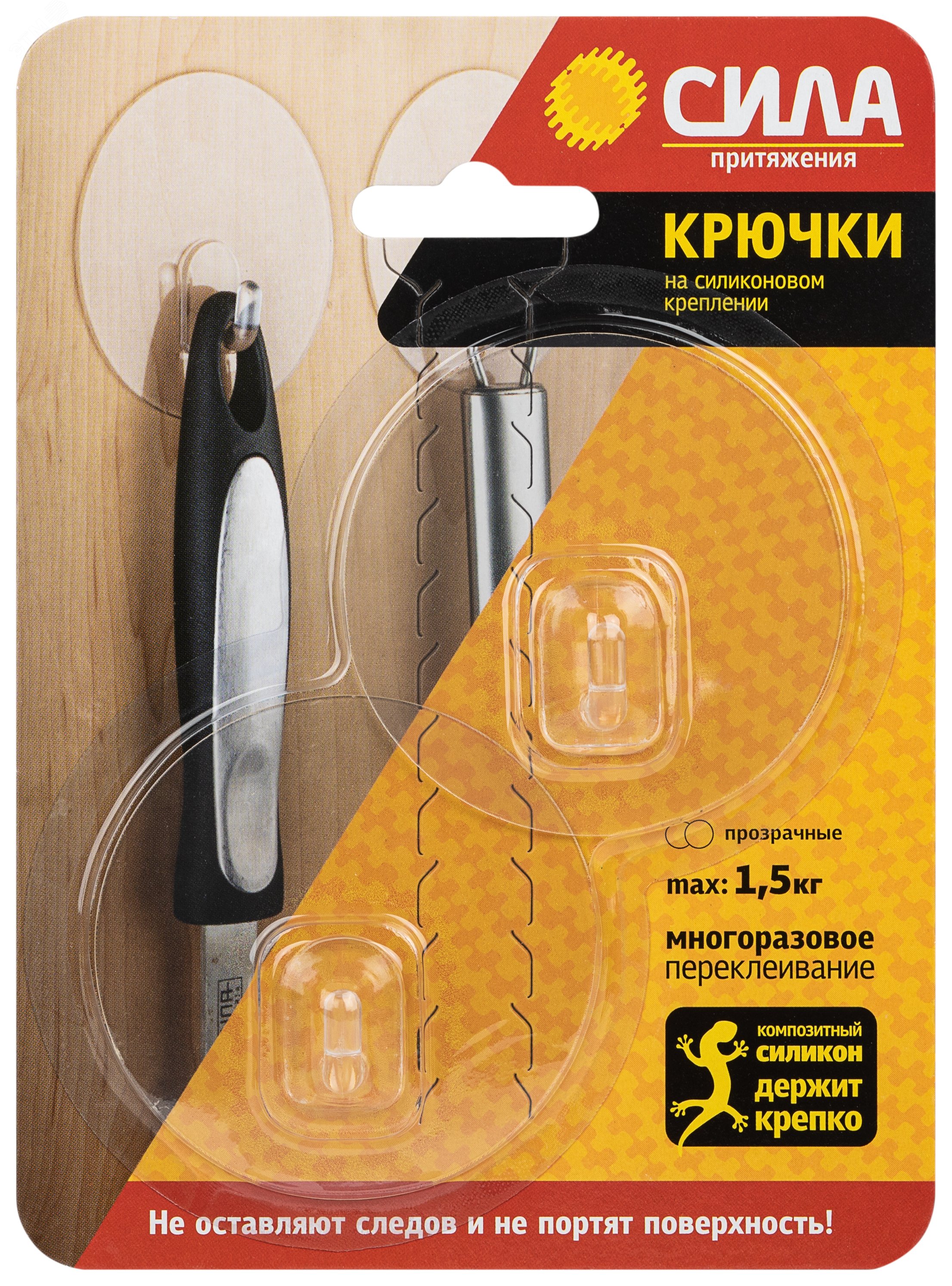 Изображение товара Крючки на силикон. крепл. 6.8 диам. ПРОЗРАЧН. до 15 кг 2 шт. [SH68-R2TR-24] (упак)