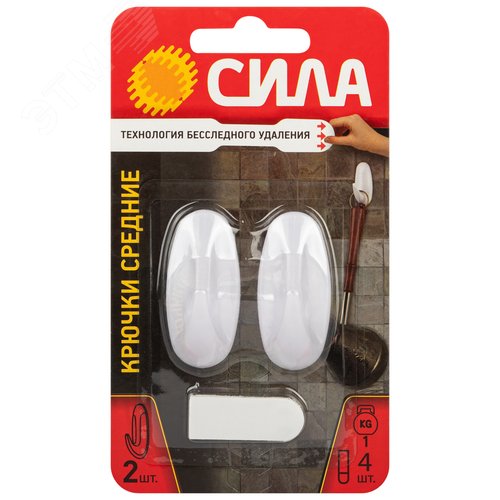 Изображение товара Крючки с технологией бесследного удаления 2 шт. белые до 1 кги SCH-H10S-W2 СИЛА (упак)