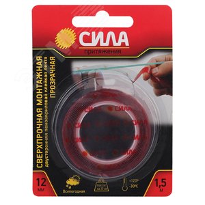 Изображение товара Лента сверхпрочная монтажная двустор. пеноакрил.12мм х 1.5 м прозрачная SDST-1215TR СИЛА (шт)
