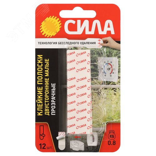 Изображение товара Клейкие полоски малые 12 шт, до 800 г прозрачные SDSS-S-T12 СИЛА (упак)