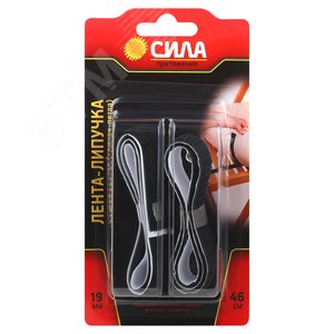 Изображение товара Лента-липучка самоклеящаяся чёрная 19ммx46см THL72-07 СИЛА (шт)