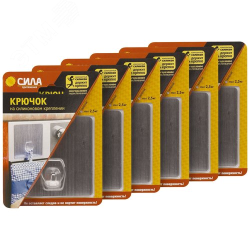 Изображение товара Крючки набор силиконовые 6 шт 10х10 см хром до 2,5 кг (6 блистеров) SET6-SH1010-S1S-24 СИЛА (упак)