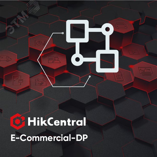Дистрибутив на DVD, программное обеспечение и документация HikCentral-E-Commercial-DP Hikvision проектный