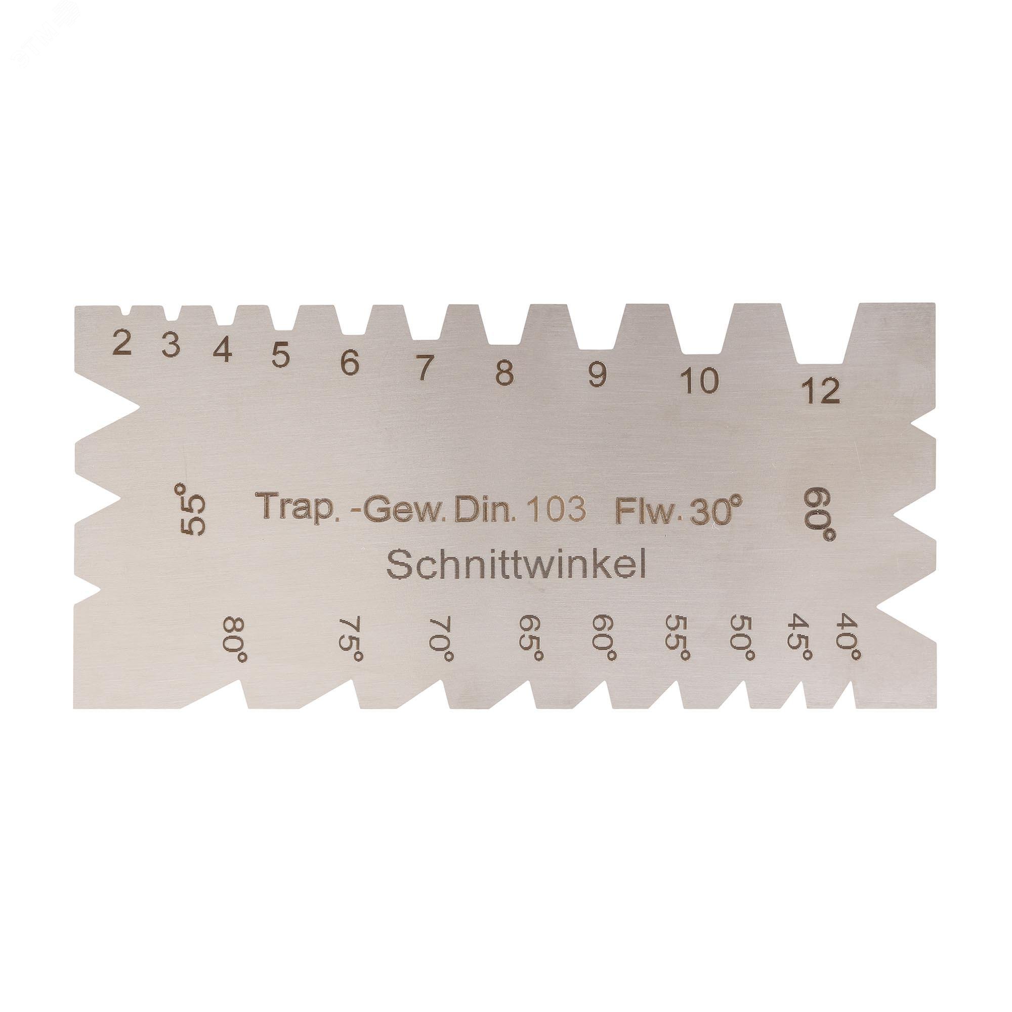 Изображение товара Шаблон токарный Kinex для контроля углов заточки резцов (1 шт)