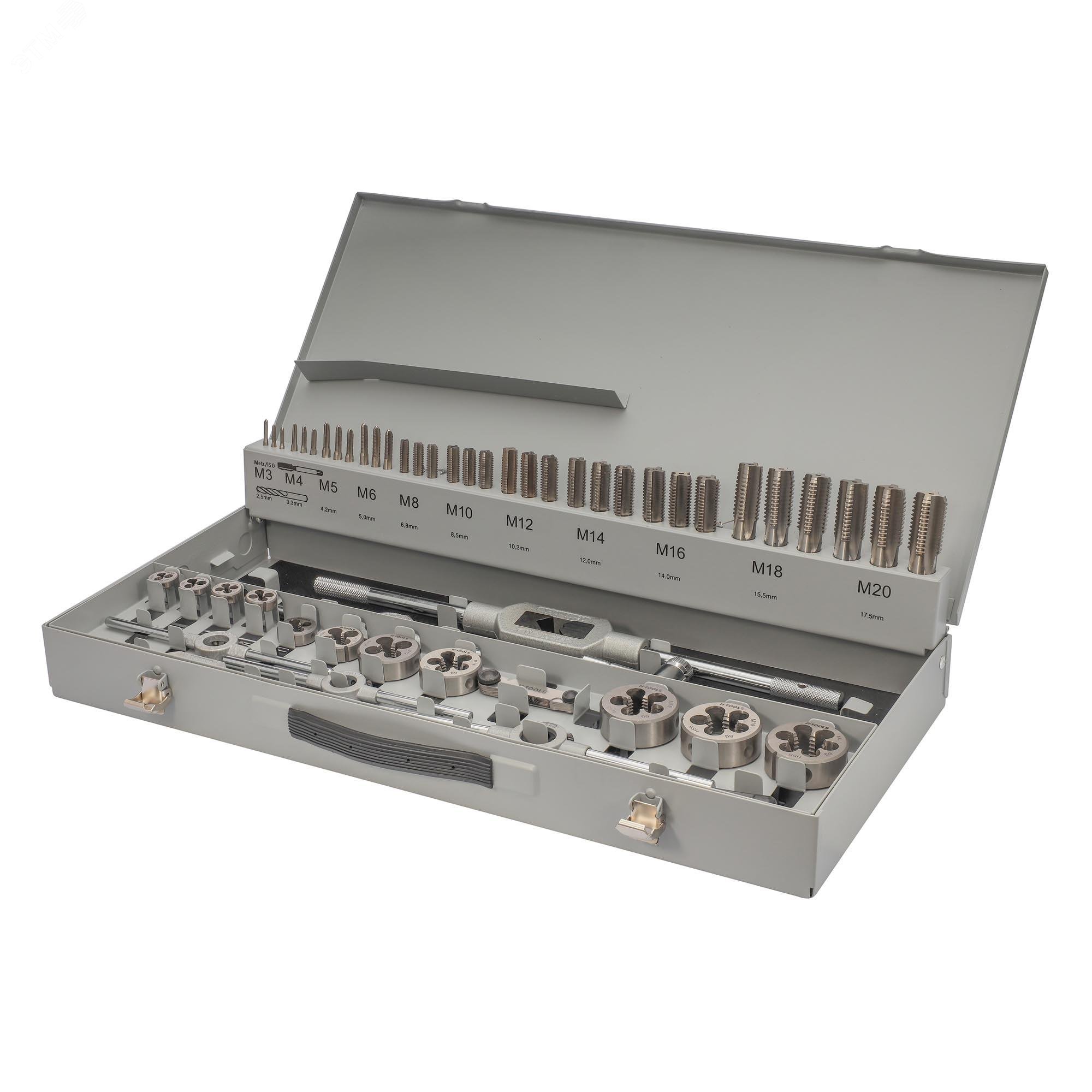 Изображение товара Набор метчиков и плашек M3 -M20 HSS-G 56пр (шт)
