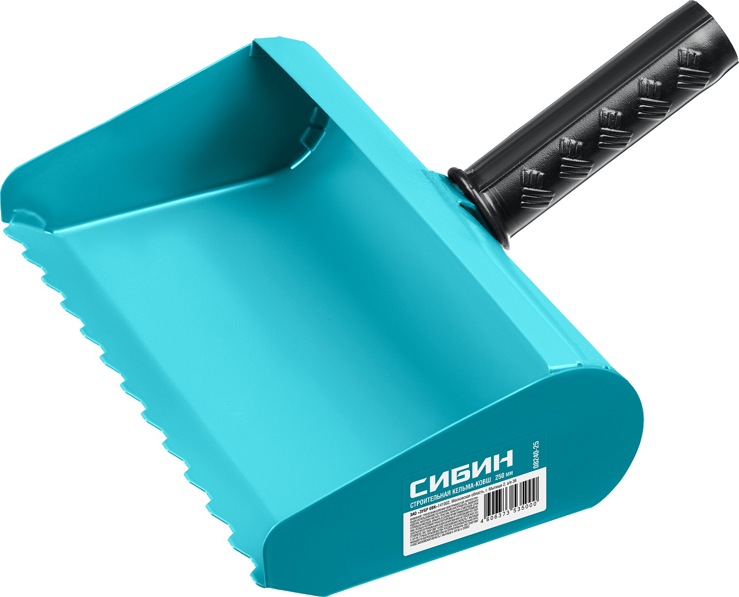 Кельма-ковш, строительная, 250 мм