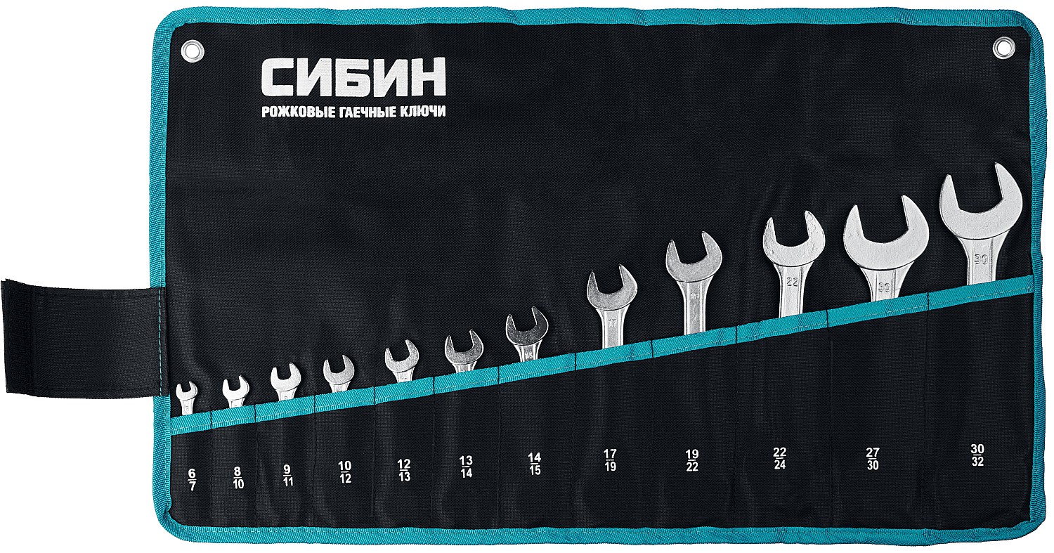 Набор рожковых гаечных ключей, 12 шт, 6 - 32 мм