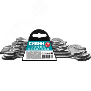 Изображение товара Набор рожковых гаечных ключей, 7 шт, 6 - 22 мм (набор)