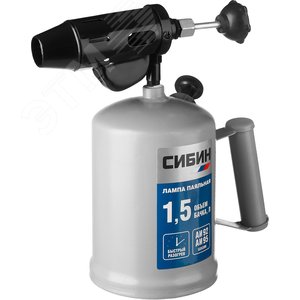 Изображение товара Лампа паяльная стальной эжектор, 1.5 л (шт)