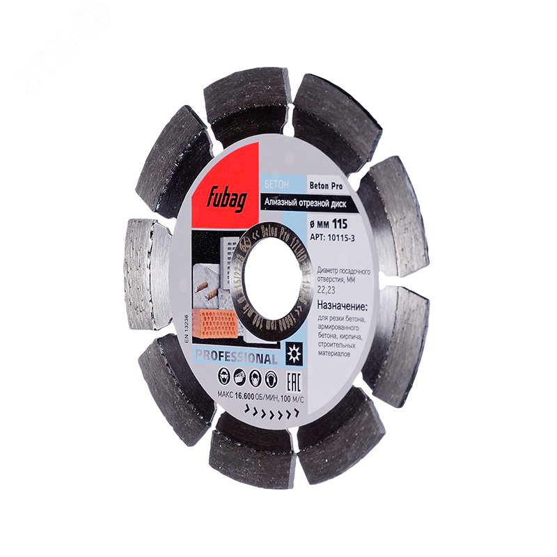 Изображение товара Диск алмазный Beton Pro диам 115/22.2 для бетона кирпича строительных материалов