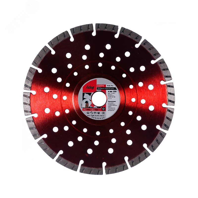 Изображение товара Диск алмазный Stein Pro 230/22.2 для камня и гипсокартона