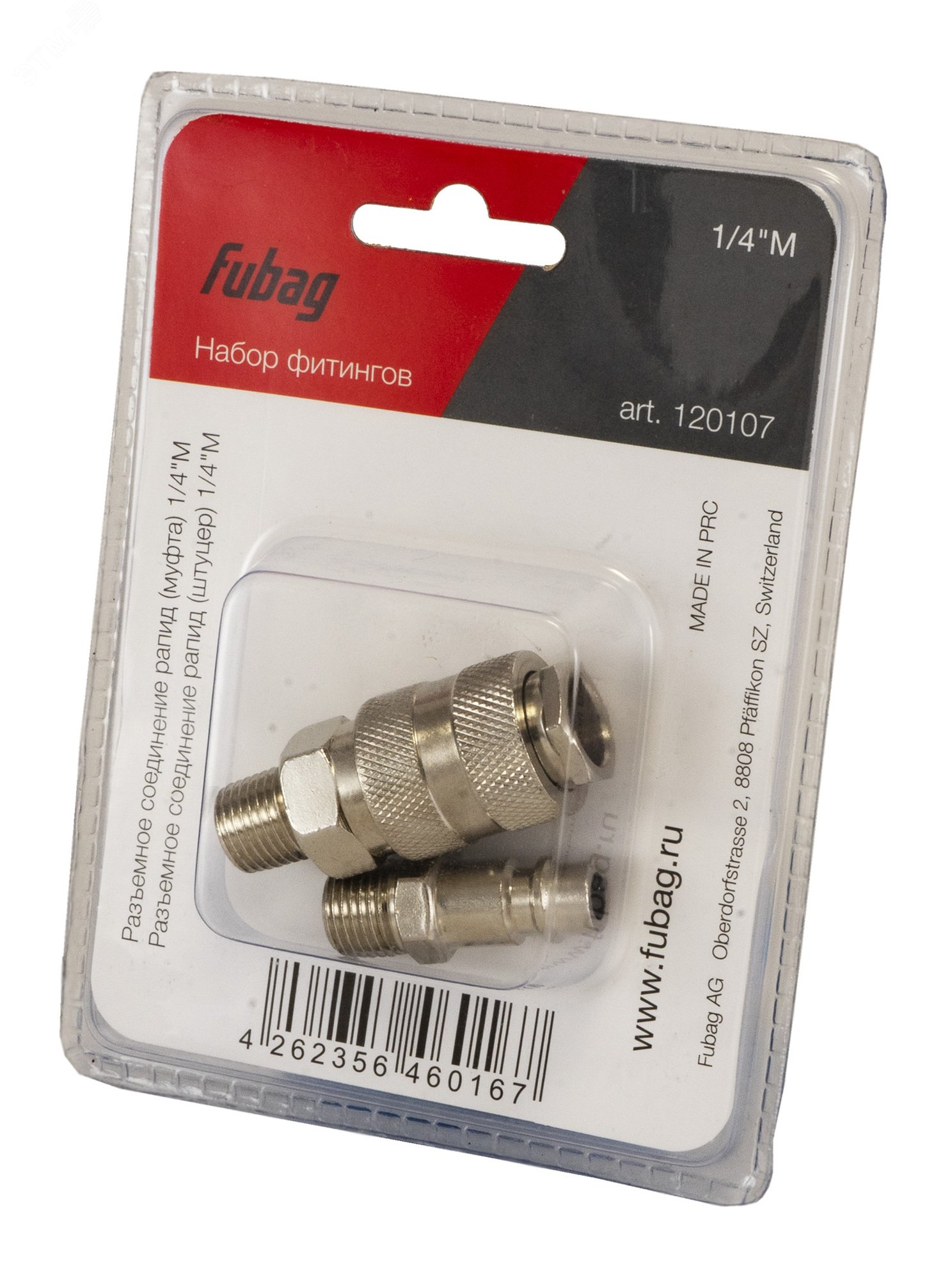 Изображение товара Набор разъемных соединений рапид 1/4'' M наружная резьба муфта и штуцер