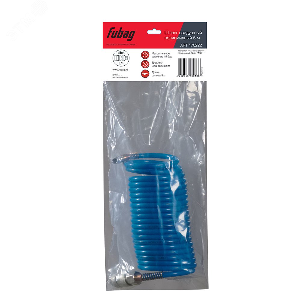 Изображение товара Шланг спиральный с фитингами рапид, химически стойкий полиамидный (рилсан), 15 бар, 6x8мм, 5м (шт)