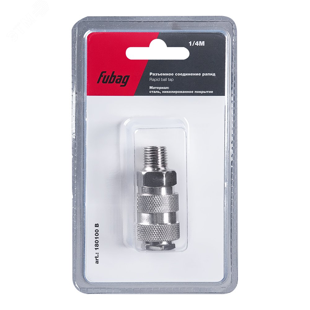 Изображение товара Переходник разъемный рапид 1/4'' M наружная резьба в блистере