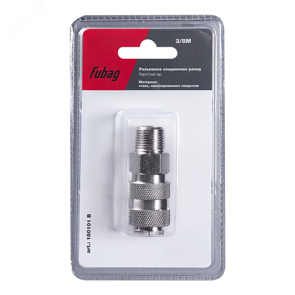 Изображение товара Соединение разъемное рапид муфта 3/8''M - надежный пневмоадаптер для систем