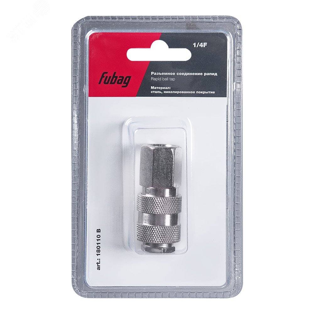 Изображение товара Переходник разъемный рапид 1/4''F внутренняя резьба блистер