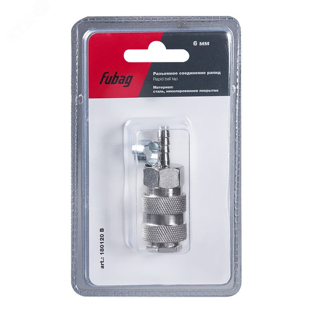 Изображение товара Переходник рапид елочка 6мм с обжимным кольцом для компрессора и пневмоинструмента