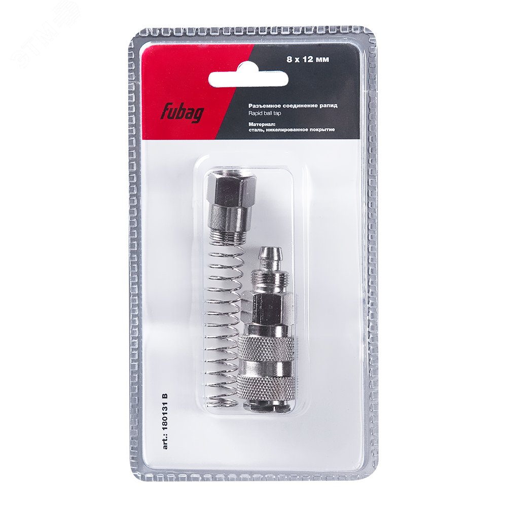 Изображение товара Разъемное соединение рапид-пружинка для шланга 8x12мм блистер 1 шт