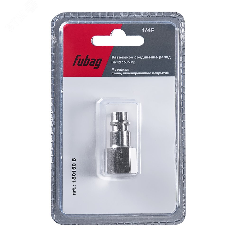 Изображение товара Разъемное соединение рапид 1/4''F внутренняя резьба блистер 1 шт