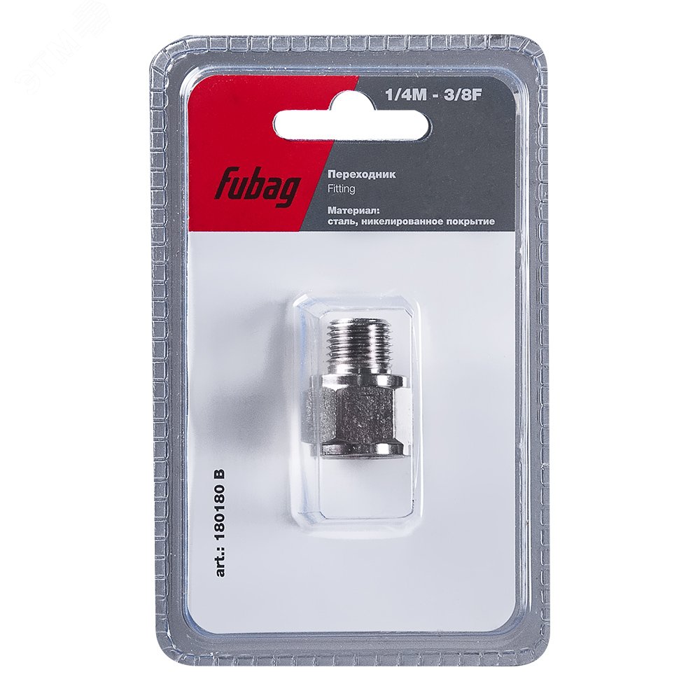 Изображение товара Переходник 1/4'' M на 3/8'' F для пневмоинструментов