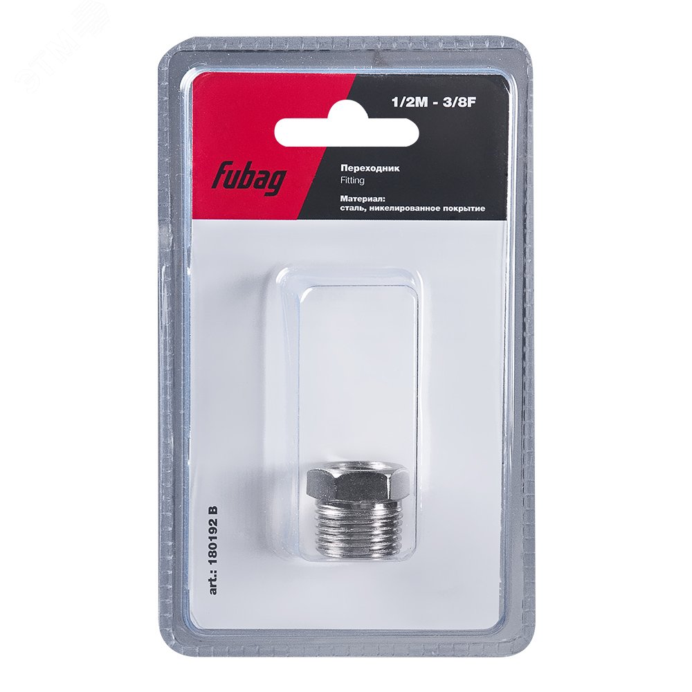 Изображение товара Переходник 1/2M на 3/8F для компрессоров и пневмоинструмента Изображение товара Переходник 1/2M на 3/8F для компрессоров и пневмоинструмента