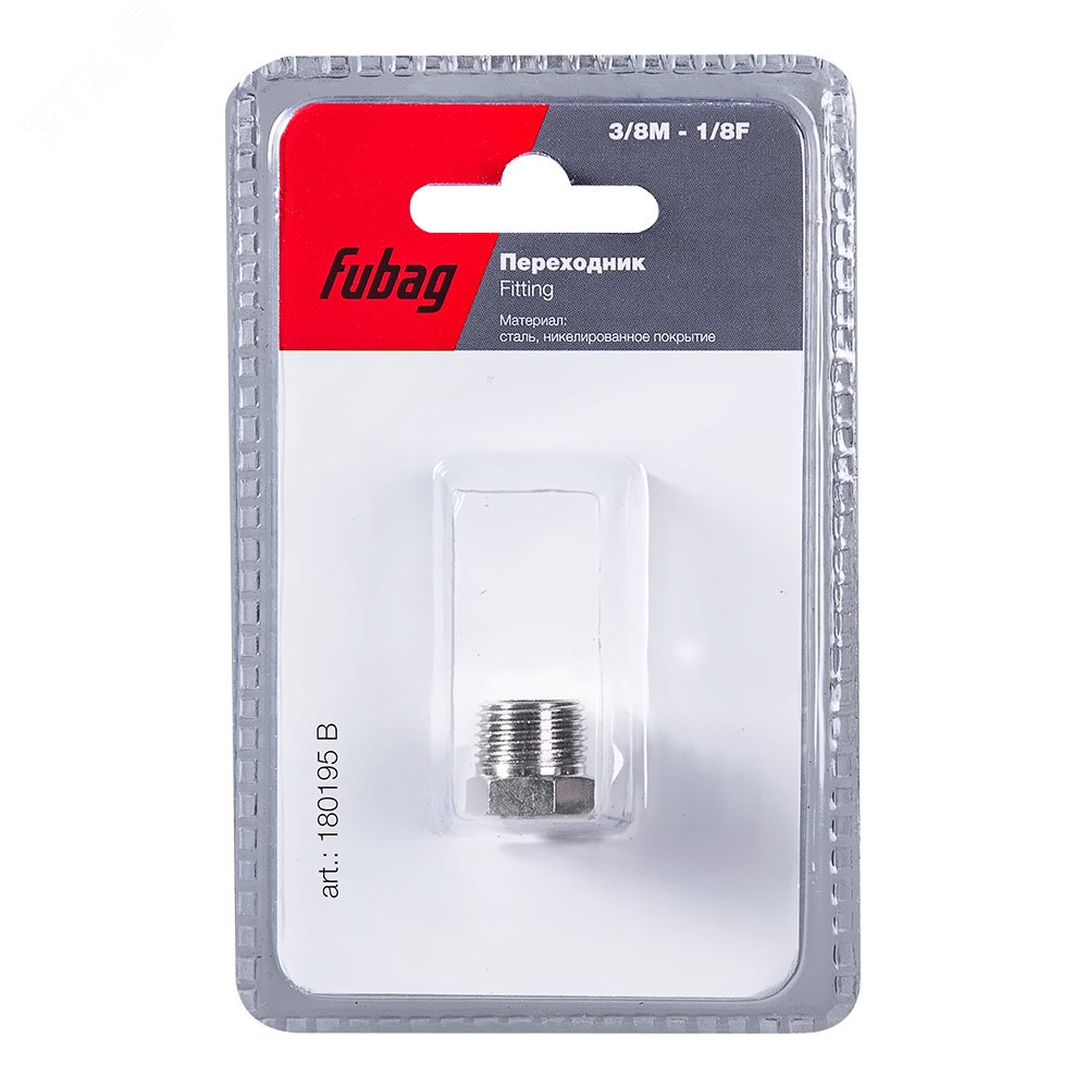 Изображение товара Переходник 3/8''М на 1/8''F для пневмоинструментов