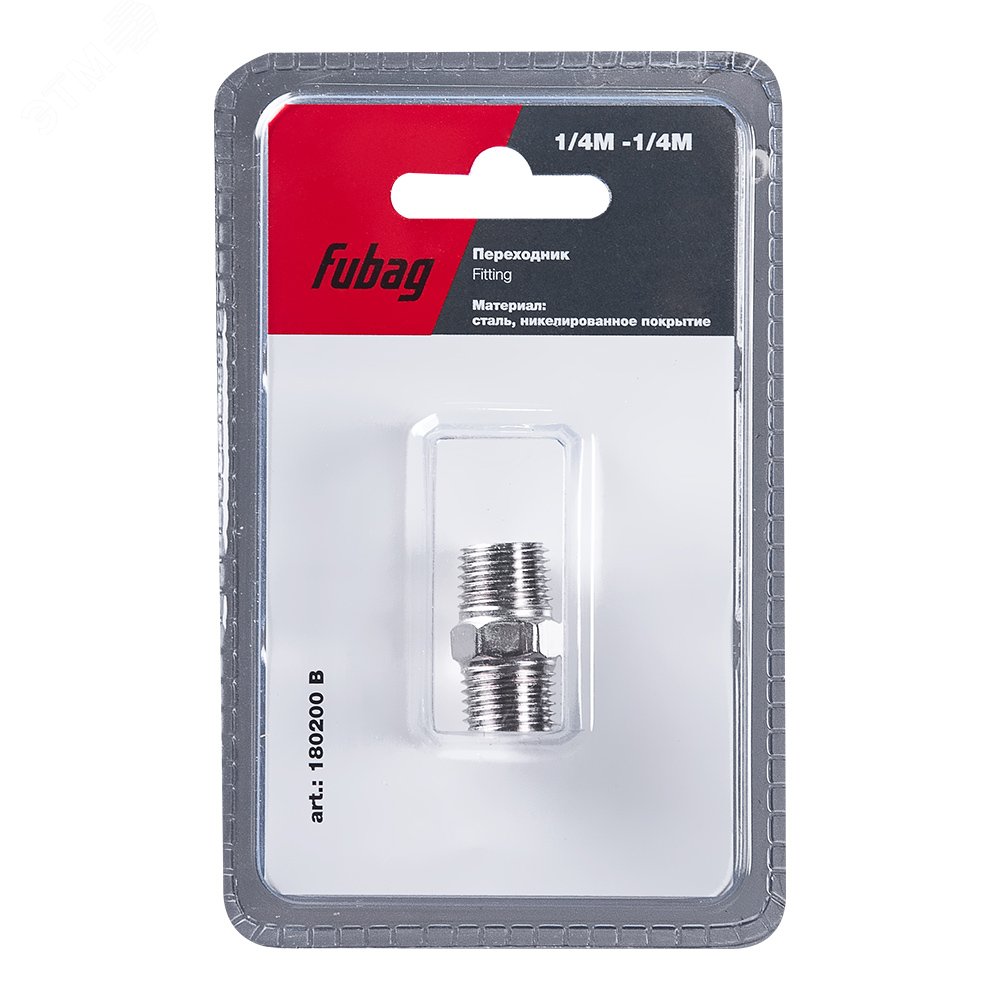 Изображение товара Переходник 1/4''M на 1/4''М для компрессора и пневмоинструмента